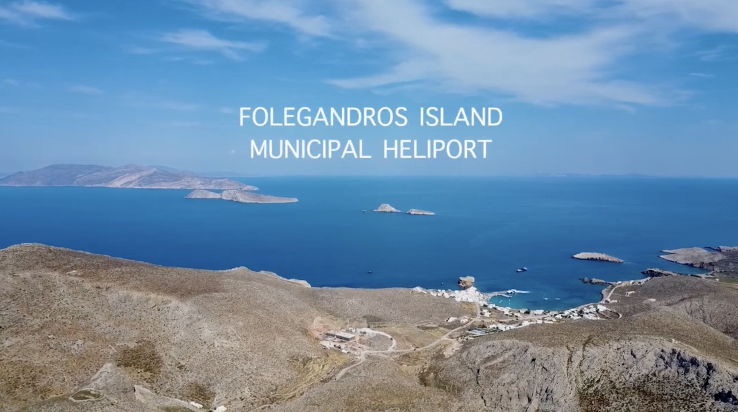 Φολέγανδρος - Δημοτικό Ελικοδρόμιο