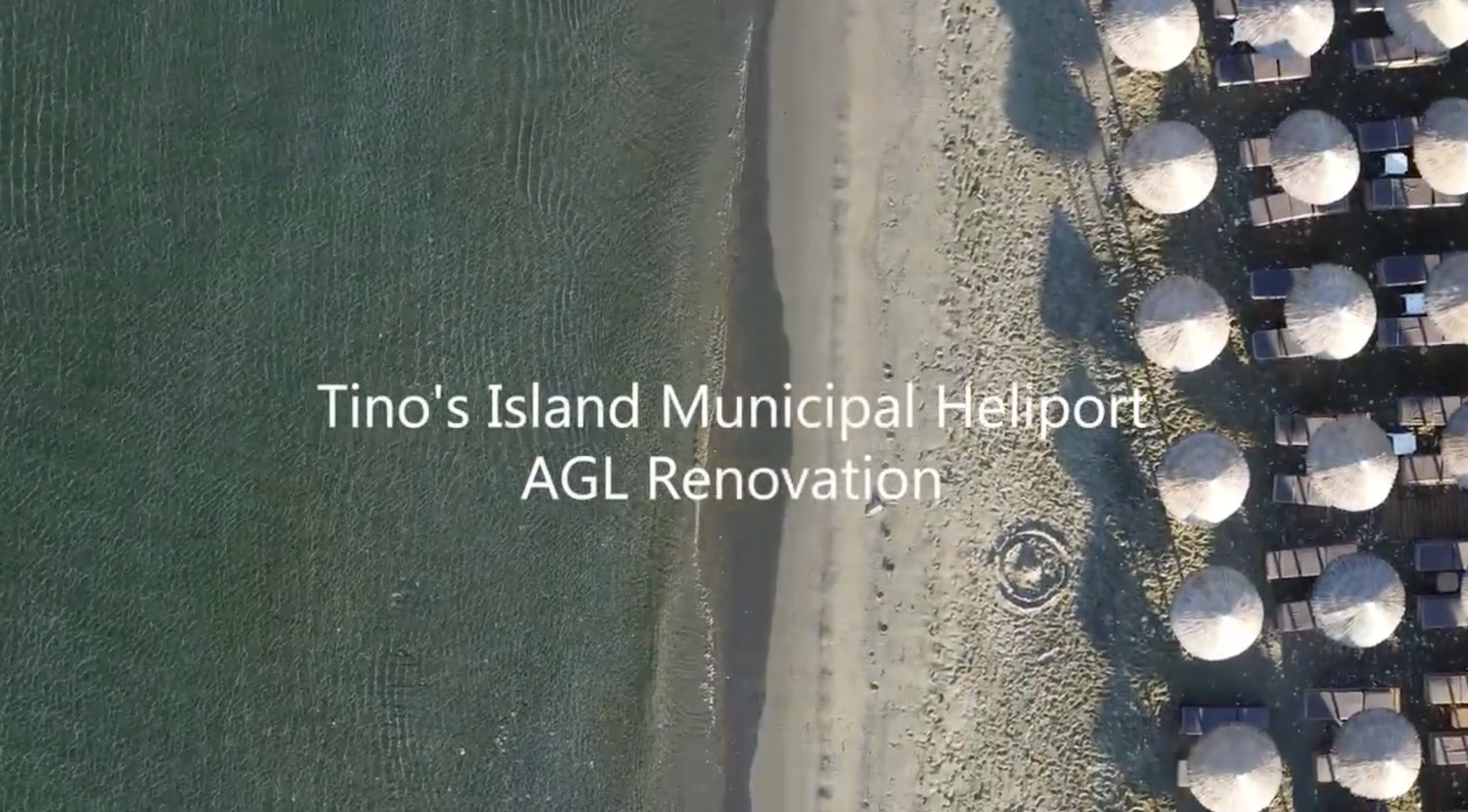 Τήνος - Δημοτικό Ελικοδρόμιο